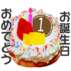 1歳 40歳の誕生日ケーキ 実写 Line スタンプ Line Store