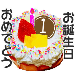 Birthdays From 1 To 40 Years Old Line貼圖 Line Store