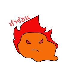 Aphinan_20220222164719
