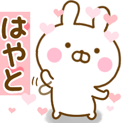 Rabbit Usahina love hayato