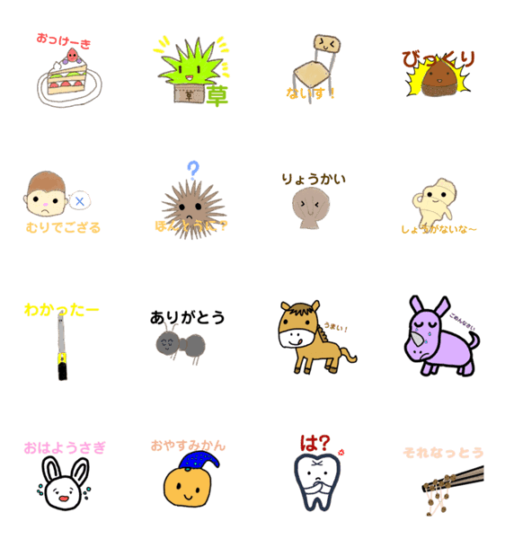 ダジャレシンプルスタンプ Lineクリエイターズスタンプ Stamplist ダジャレシンプルスタンプ Lineクリエイターズスタンプ Stamplist