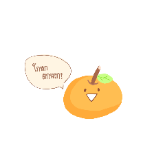 phraew_20220222172909