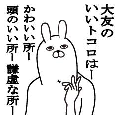Fun Sticker Gift To Ootomo Funnyrabbit Line Stickers Line Store
