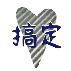 BIG Words Popular metal decor Charm10