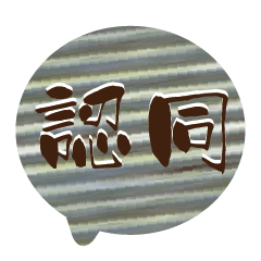 BIG Words Popular metal decor Charm07