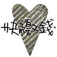 BIG Words Popular metal decor Charm08
