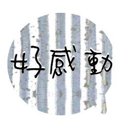BIG Words Popular metal decor Charm09