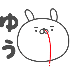 YUU no UGOKU HANAJI