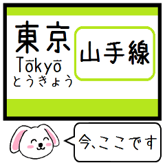 Inform station name of Yamanote Line
