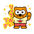 ぴちょんくん Line スタンプ Line Store ぴちょんくん Line スタンプ Line Store