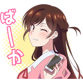 Rent-A-Girlfriend Anime Voice Stickers