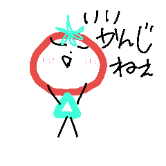 tomatosan1