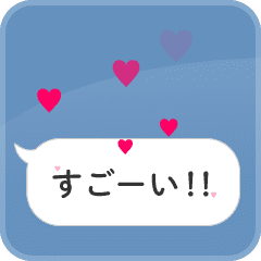 LOVE LOVE MESSAGE [Daily]
