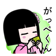 がっぺくん（デカ文字）のLINEスタンプ