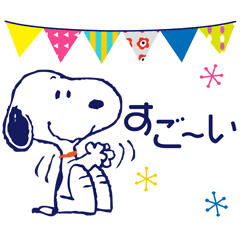 【日文】Snoopy Classic Cute Animated Stickers