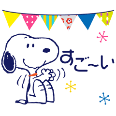テレビ東京コミュニケーションズ Snoopyのline スタンプ一覧 Line Store