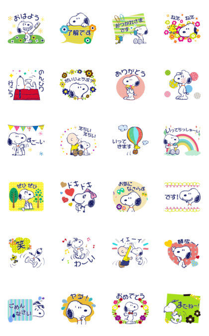 Snoopy Classic Cute Animated Stickers
