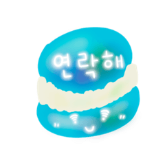 Sweet macaron messages (Korean version)