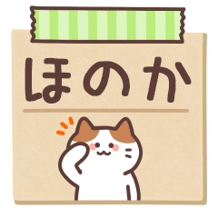 HONOKA's Notepad Sticker