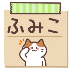 FUMIKO's Notepad Sticker