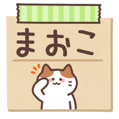 MAOKO's Notepad Sticker