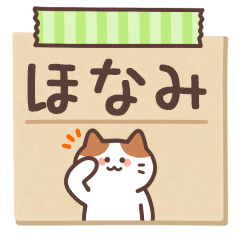 HONAMI's Notepad Sticker