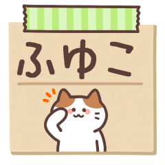 FUYUKO's Notepad Sticker