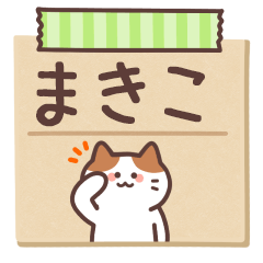 MAKIKO's Notepad Sticker