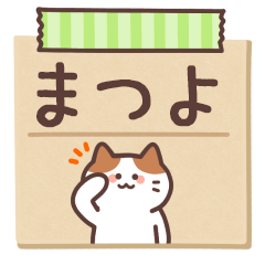 MATSUYO's Notepad Sticker