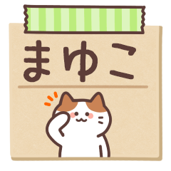 MAYUKO's Notepad Sticker