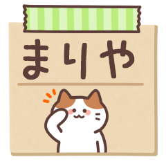 MARIYA's Notepad Sticker