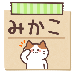 MIKAKO's Notepad Sticker