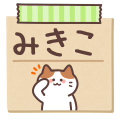 MIKIKO's Notepad Sticker