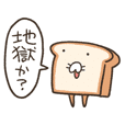Fluffy bread: Fight