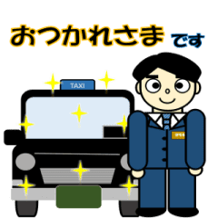 Moving taxi driver mamoru-kun