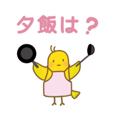 インコのチャチャちゃん 3