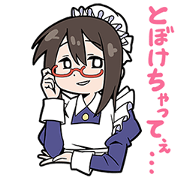 Maid Sticker.