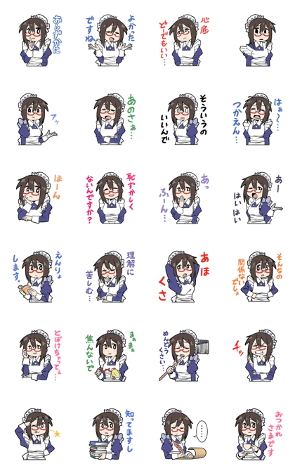 Maid Sticker.