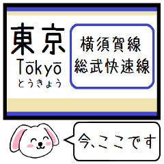 Inform station name of Yokosuka line
