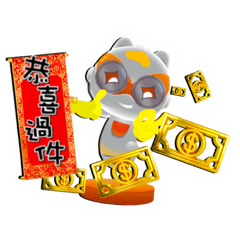 貸款昭錢俠常用語