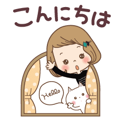 大人可愛い あいさつスタンプ Line スタンプ Line Store 大人可愛い あいさつスタンプ Line スタンプ Line Store