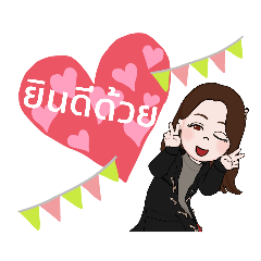 koyuokuy_Avatars No.9 (Thai)