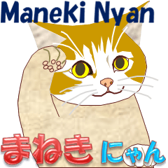 Maneki Nyan