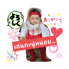 grace_20220223105958