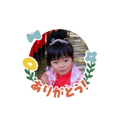 Riichan2018