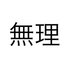 Nozomi_20220223150358