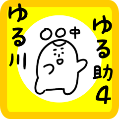 yurusuke04