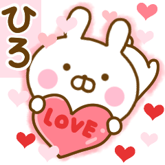 Rabbit Usahina love hiro