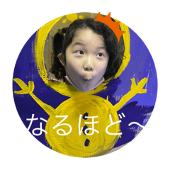 Akari Stamp 1128