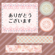 Message Cards with Sakura color